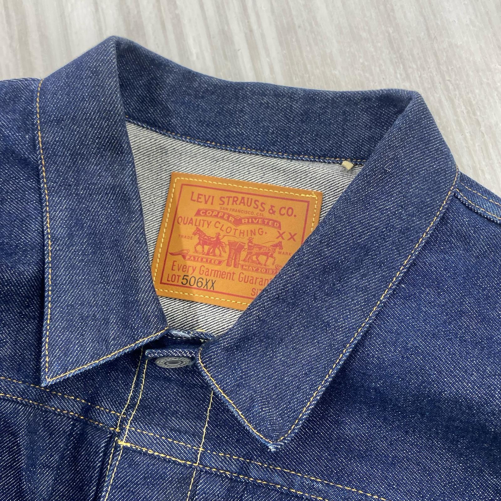 デニムジャケット 506XX 44 IDG 44 ネイビー