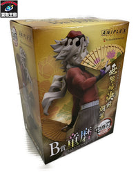 無限城決戦 開幕 B賞 童磨 フィギュア/グッズ