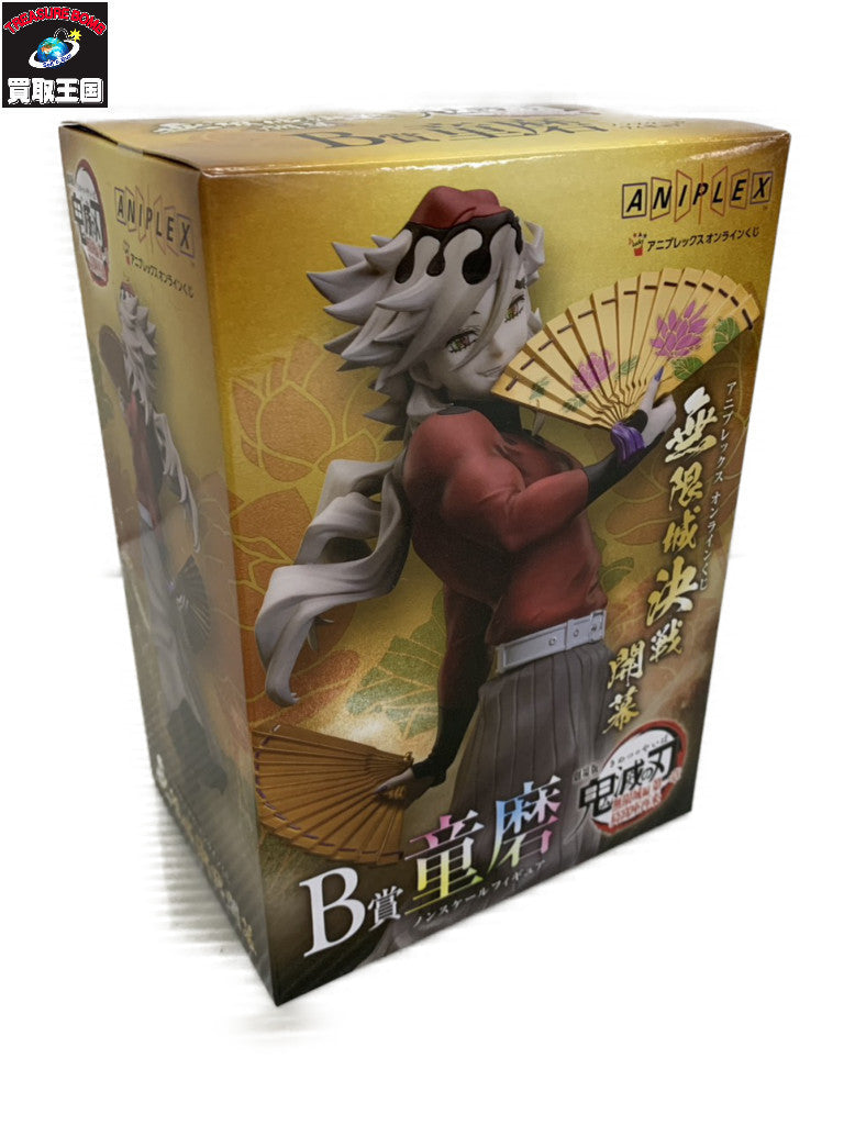 無限城決戦 開幕 B賞 童磨 フィギュア/グッズ