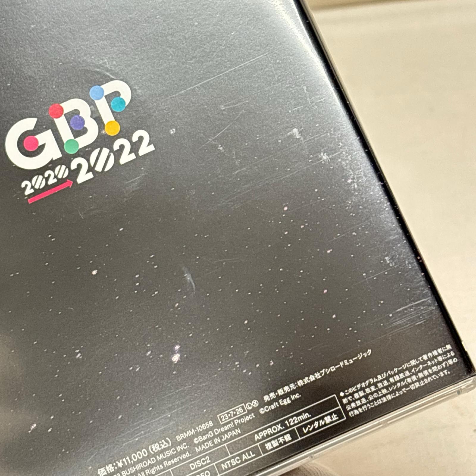 Girls Band Party! 2020→2022 Girls Band Party! 2020→2022 ブシロードミュージック フィギュア/グッズ