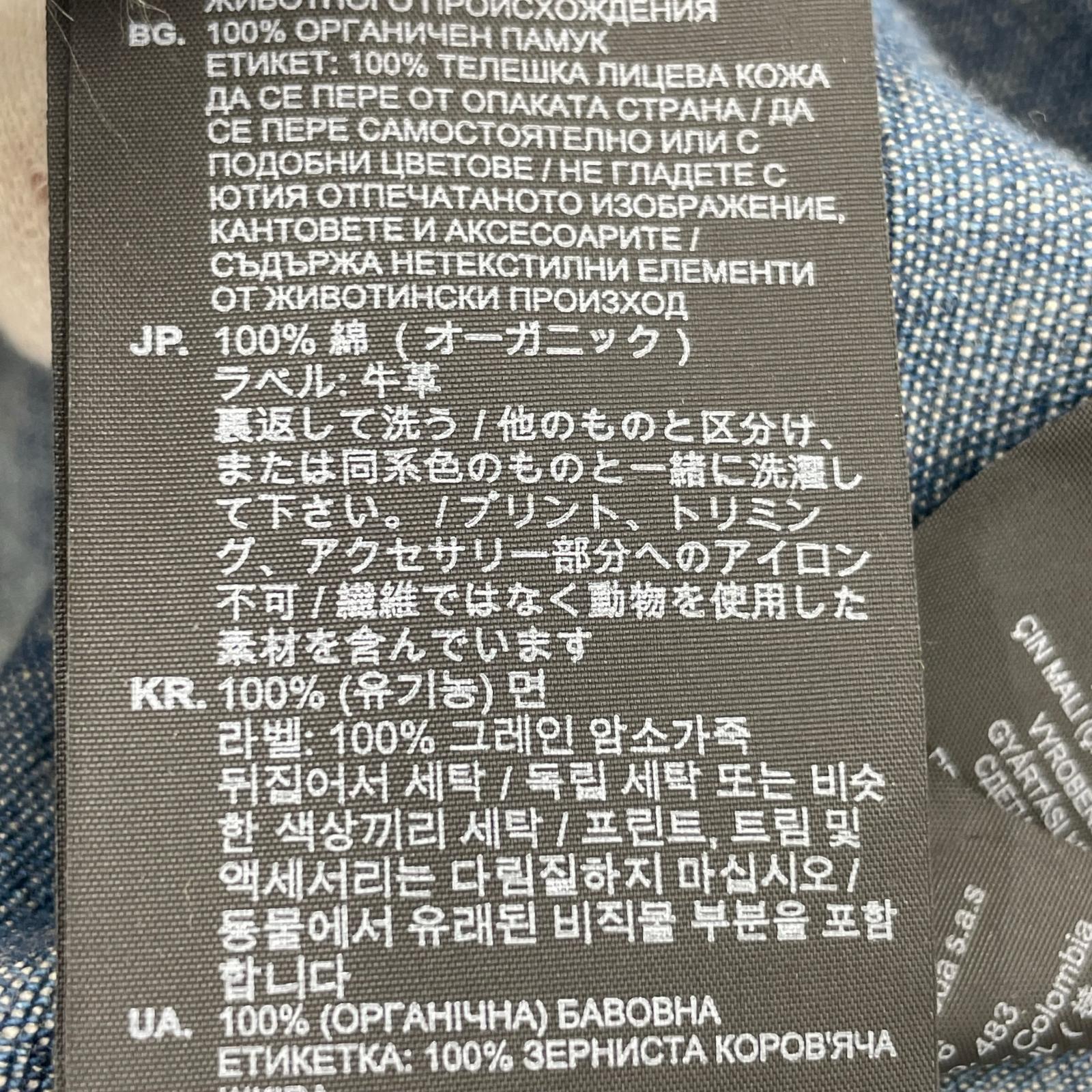 長袖シャツ E WESTERN TAB SLIM SHIRT インディゴ (S) S