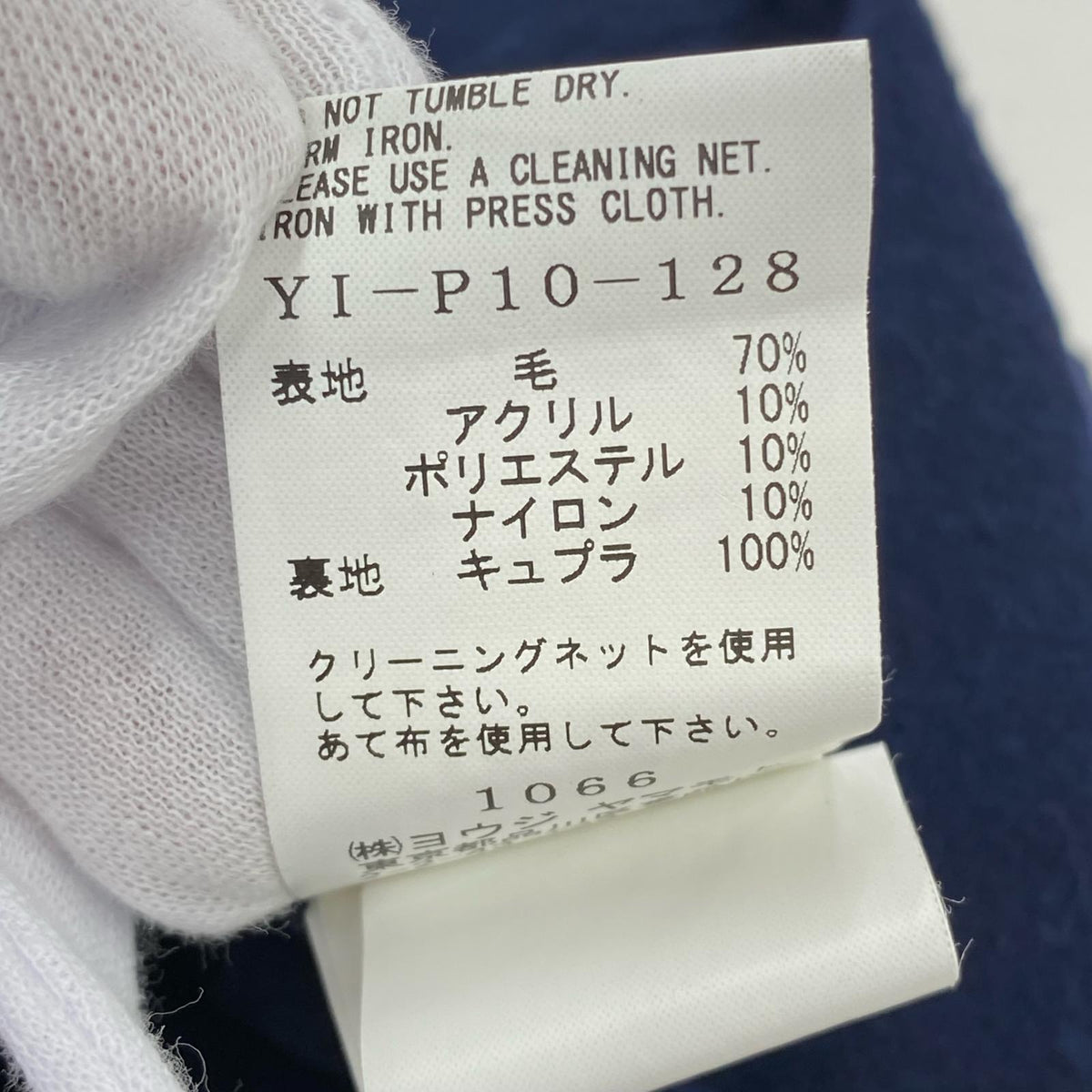 パンツ Y's ウールセーラーパンツ YI-P10-128 紺 1 ネイビー