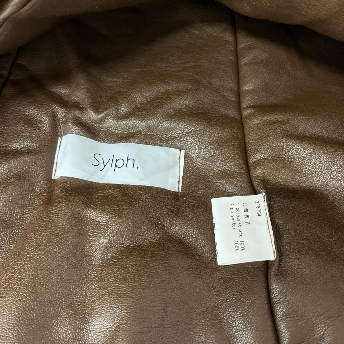 その他帽子 SYLPH. つけフード ブラウン