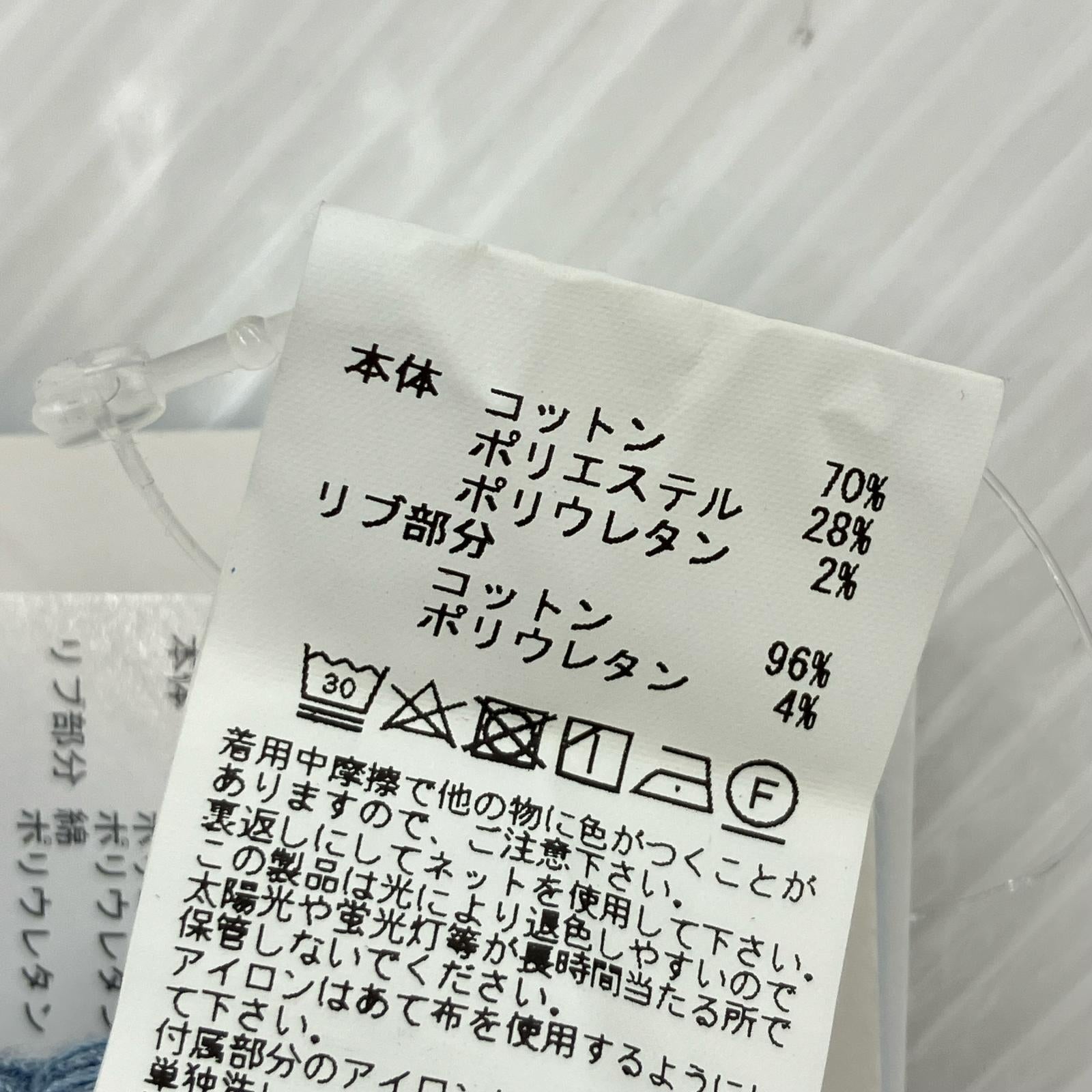 デニムパンツ WP westpoint デニムジョガーパンツ XL IDG