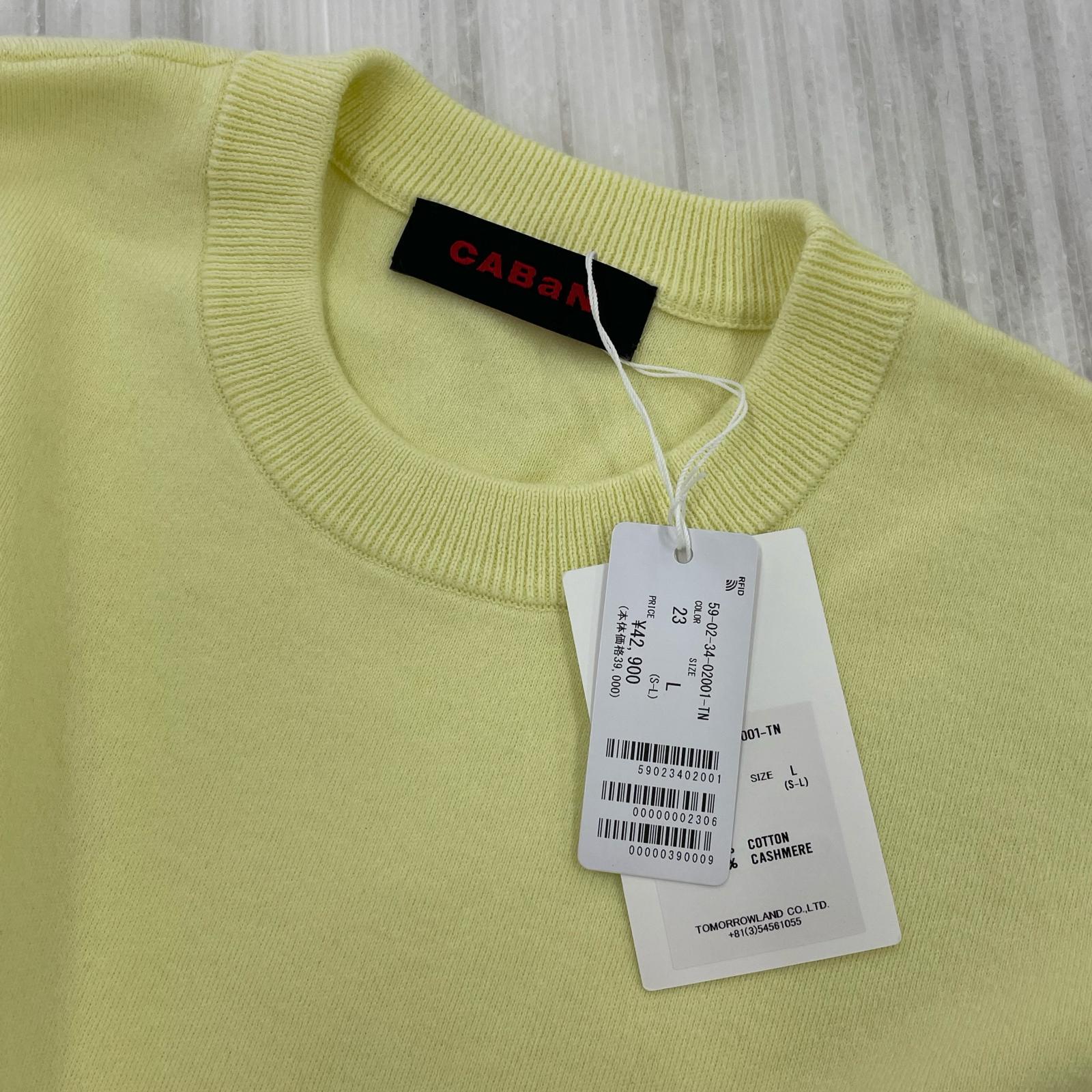 ニット CABaN コットンカシミヤ クルーネックプルオーバー L イエロー L イエロー