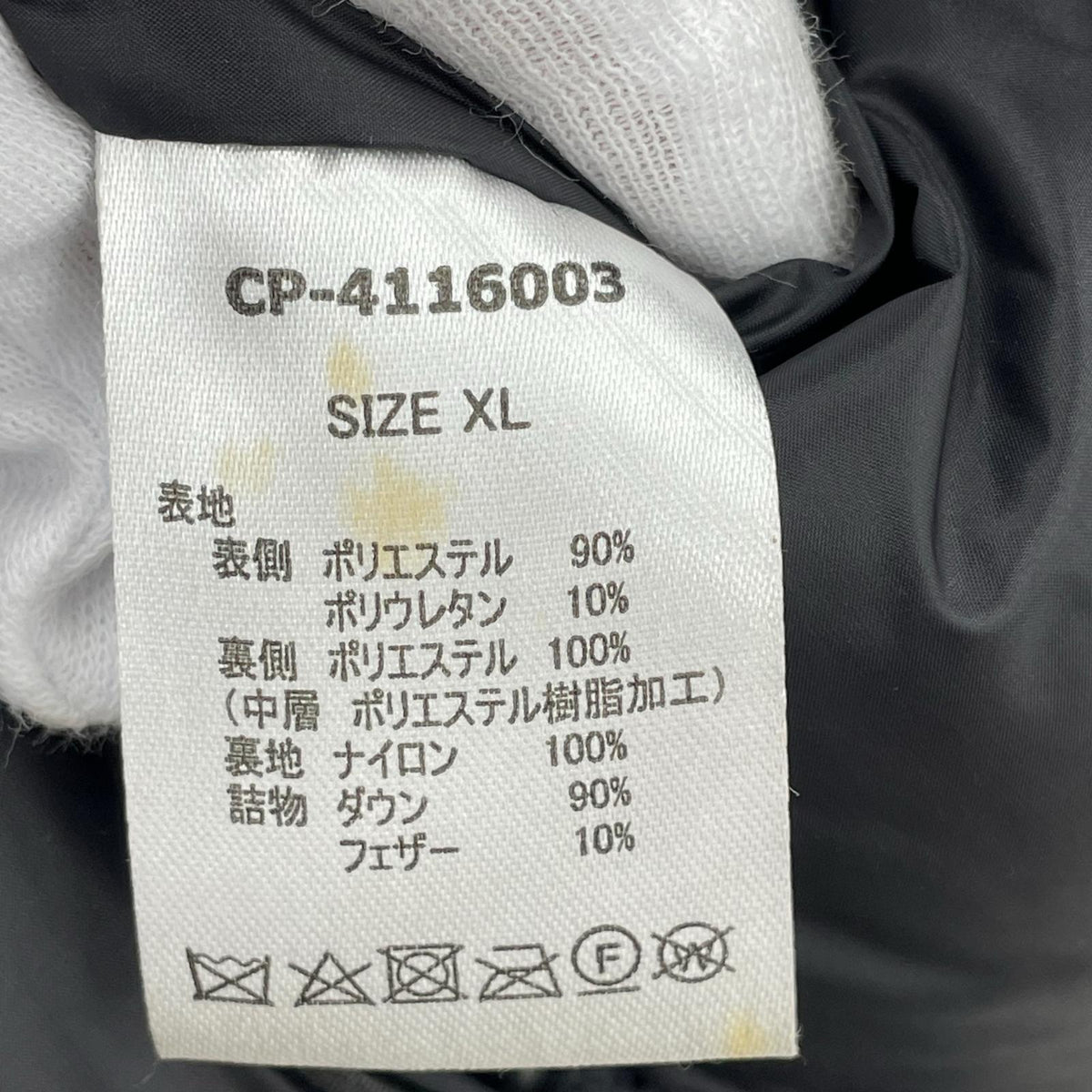 ダウンジャケット Sympatex ベージュ XL ベージュ
