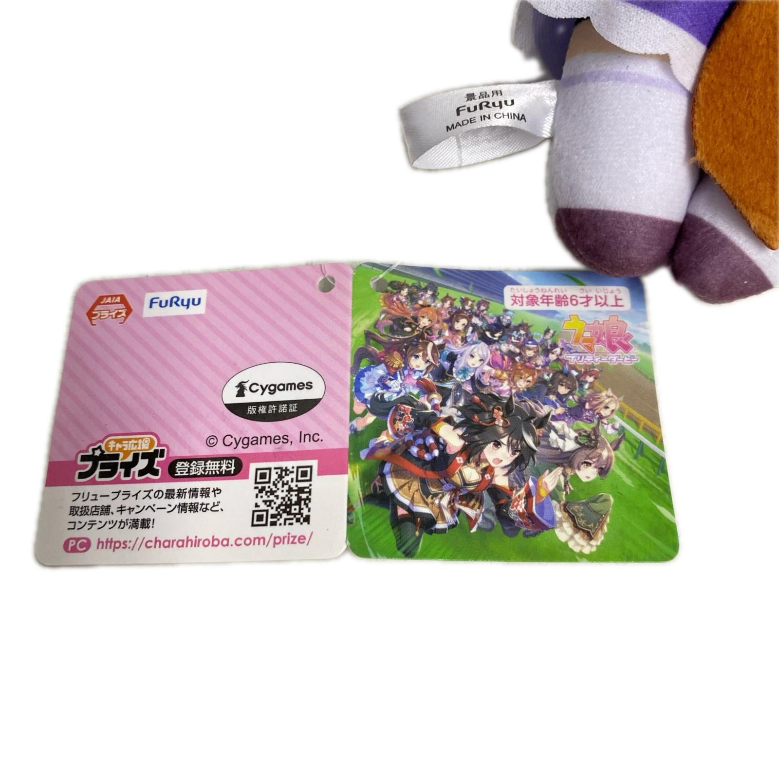 テイエムオペラオー 巨大ぬいぐるみ フィギュア/グッズ