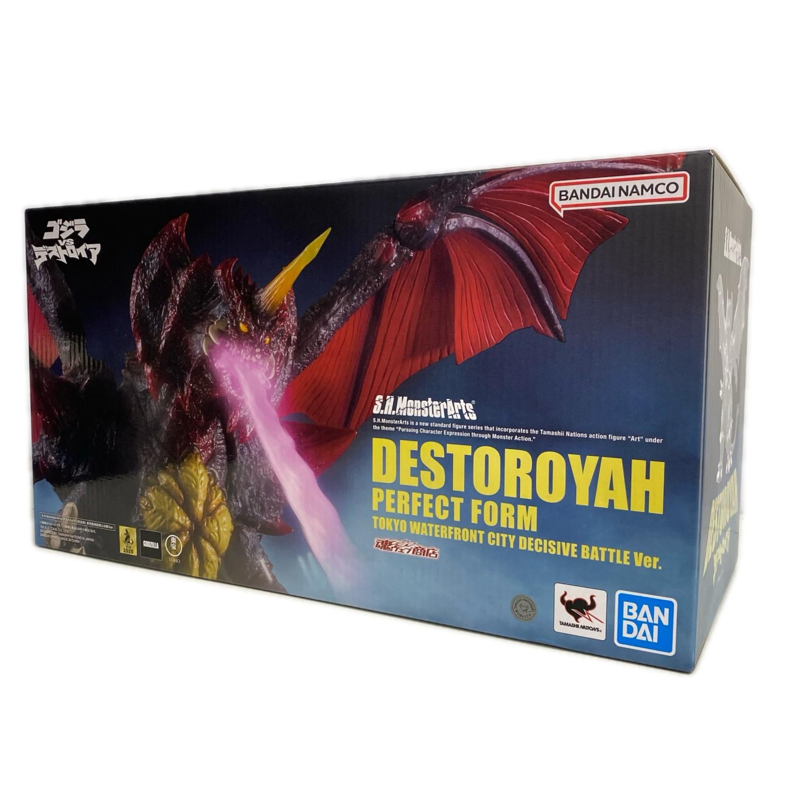 s.h.monsterarts デストロイア 完全体 フィギュア/グッズ