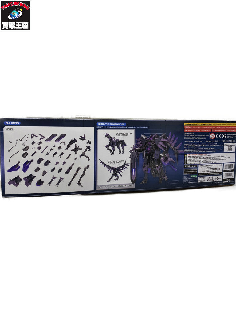 M.S.G ギガンティックアームズ09 バイコーン その他ロボットプラモ