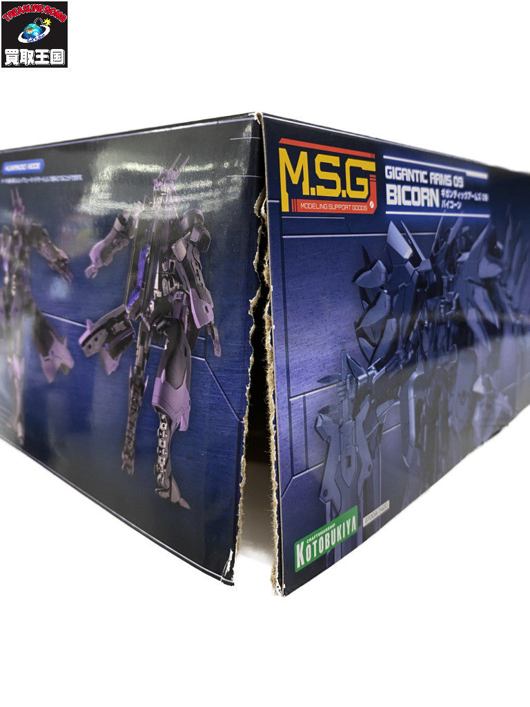 M.S.G ギガンティックアームズ09 バイコーン その他ロボットプラモ