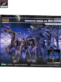 M.S.G ギガンティックアームズ09 バイコーン その他ロボットプラモ