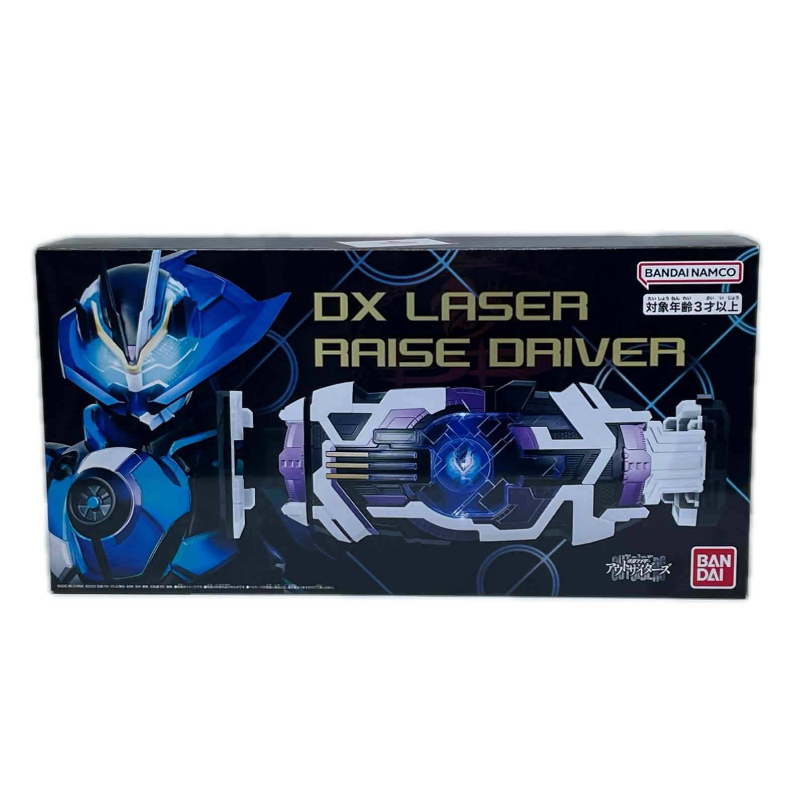 DXレーザーレイズドライバー 仮面ライダーアウトサイダーズ バンダイ フィギュア/グッズ