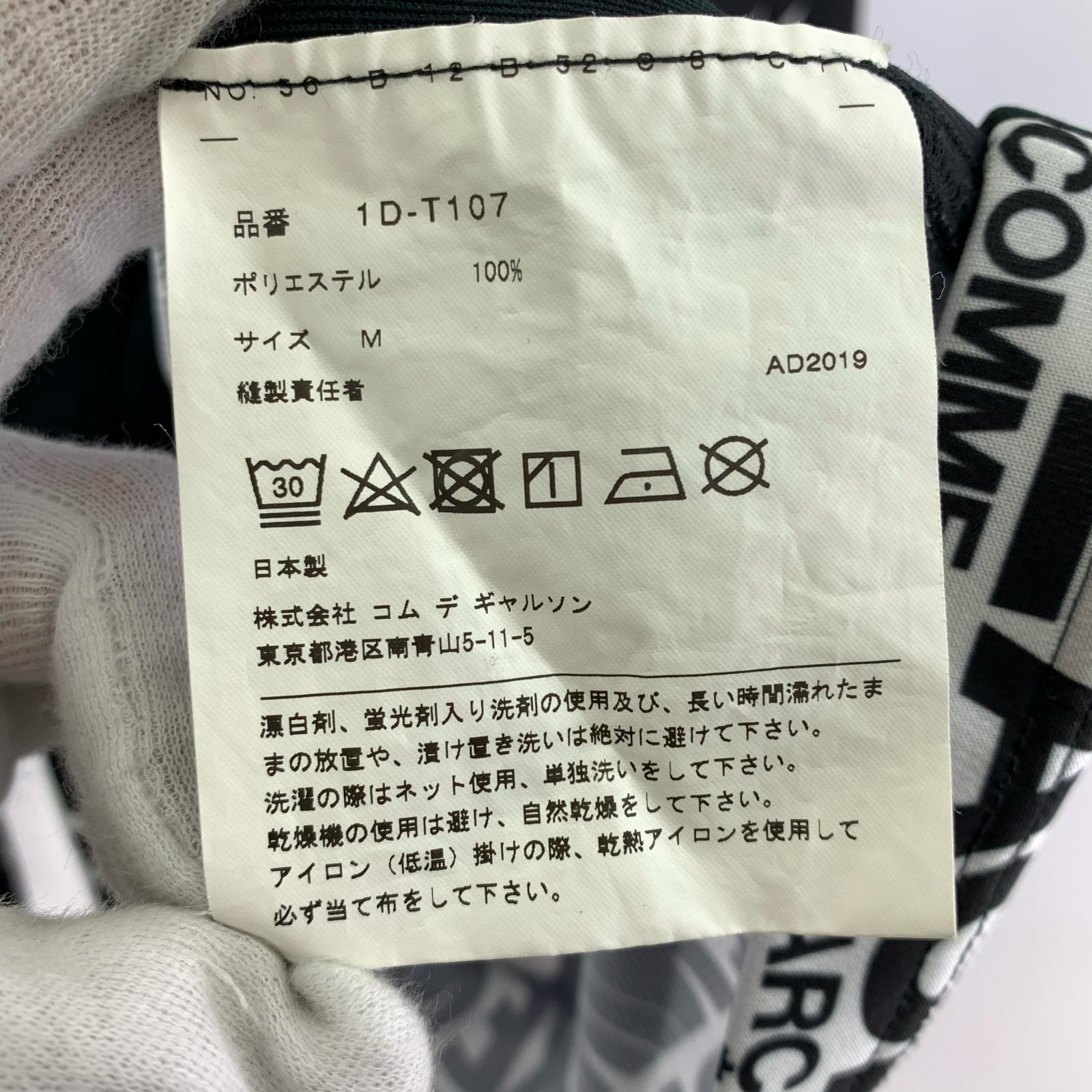 パーカー ×NIKE/19AW/ダブルロゴジップパーカー M ブラック