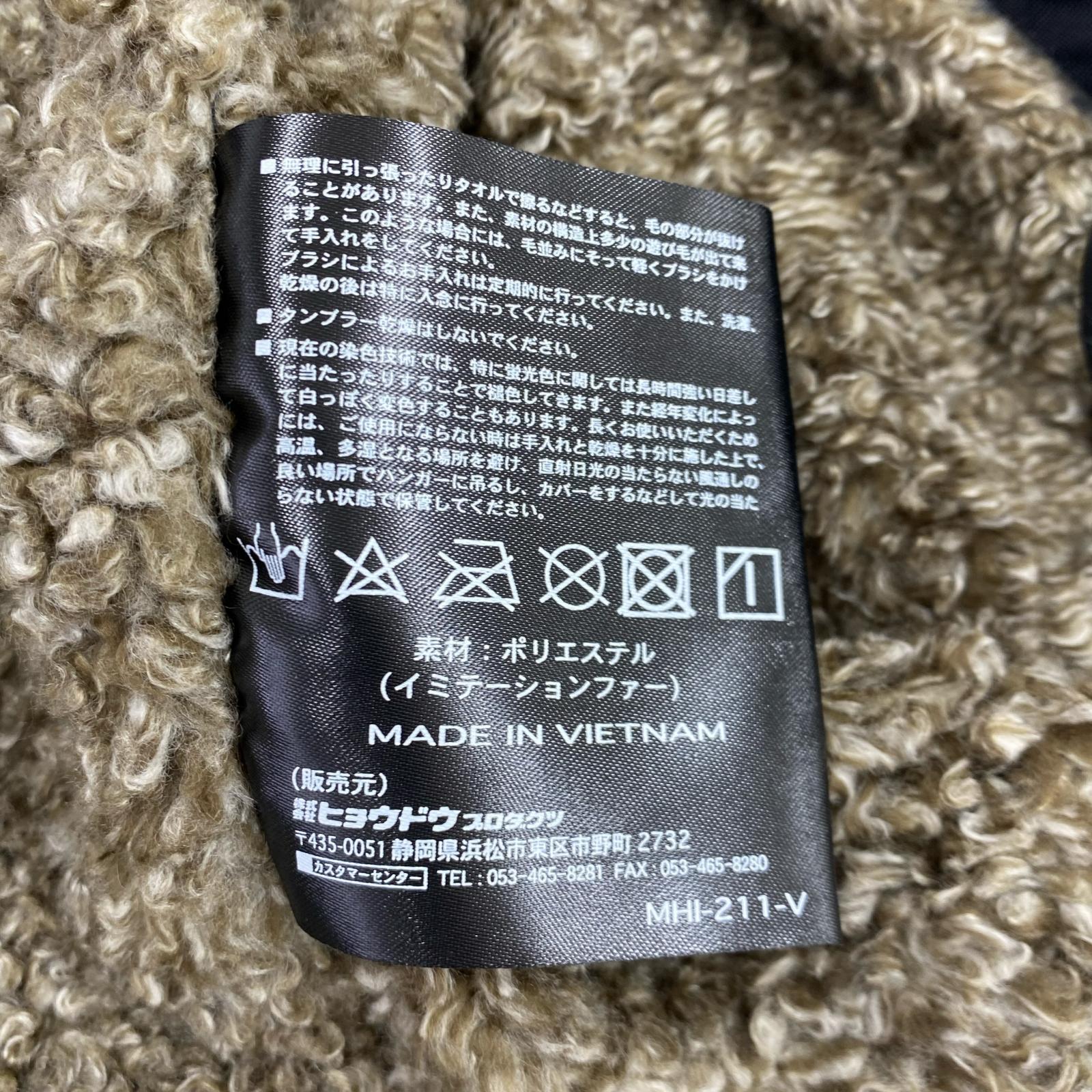 レザージャケット HYOD MHI-211-V ボアライナープロテクター レーシングジャケット L ブラック