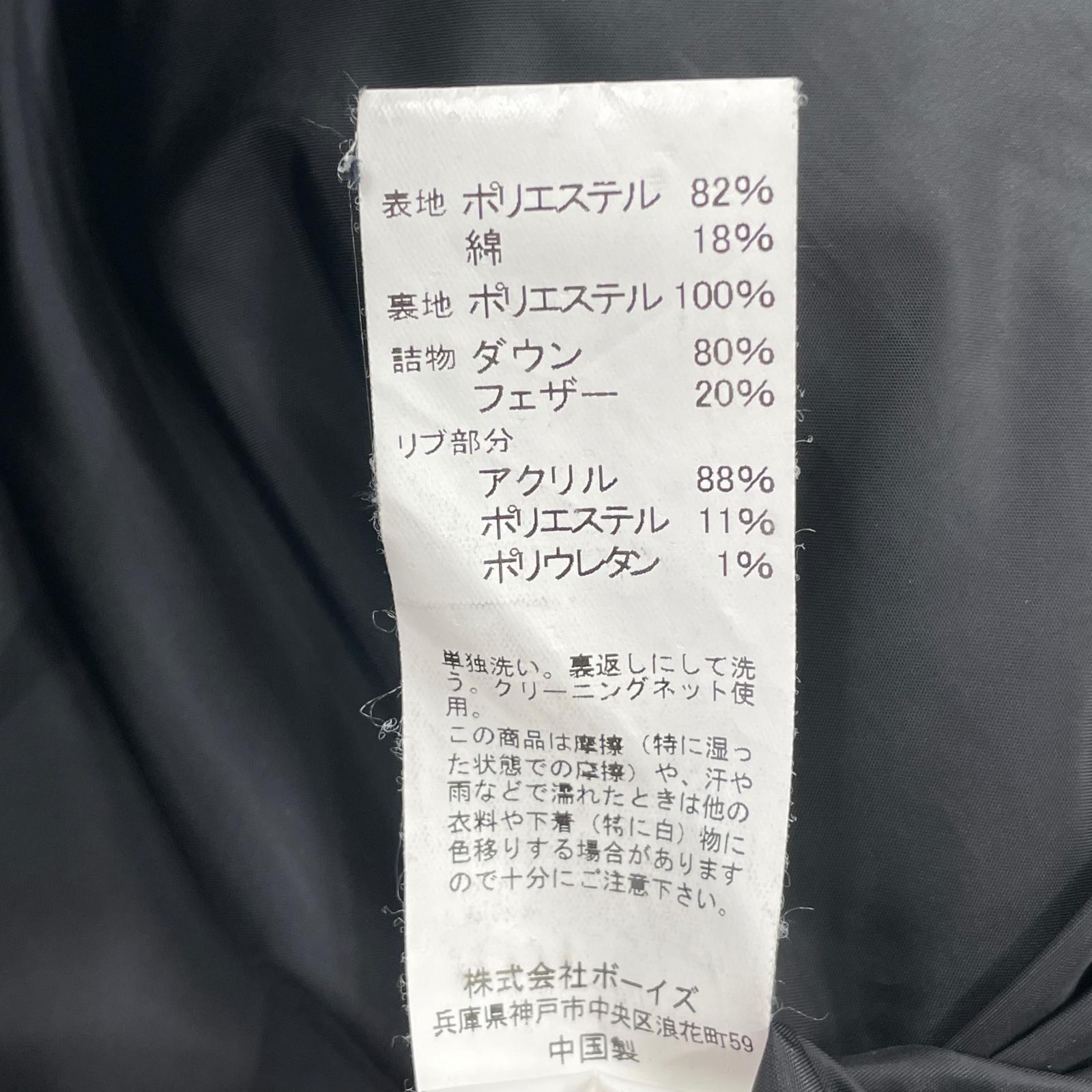 ダウンジャケット URBAN RESEARCH DOORS別注 DOWN JACKET 38