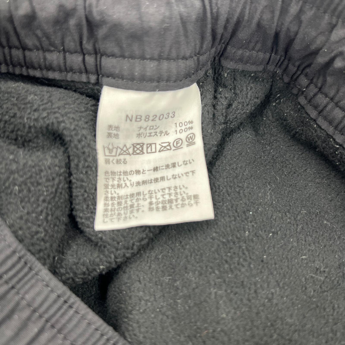 パンツ VERSATILE NOMAD PANT/NB82033 M ブラック