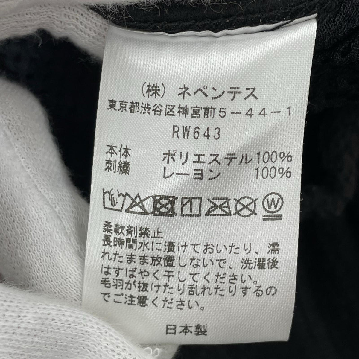 パンツ String C.S Pant Poly Fleece S ブラック