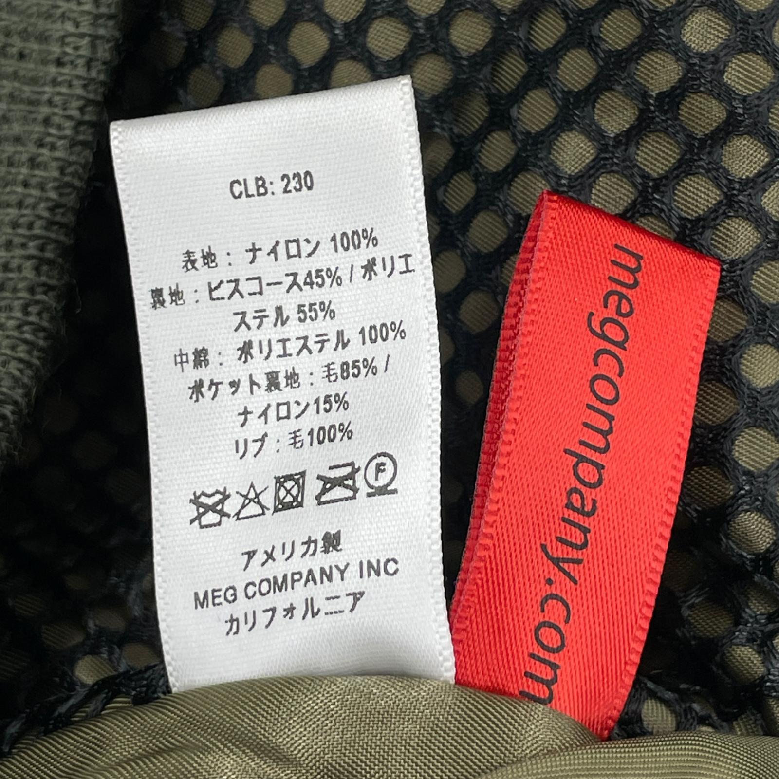 ジャケット シェルボンバージャケット ブラウン 40 ブラウン