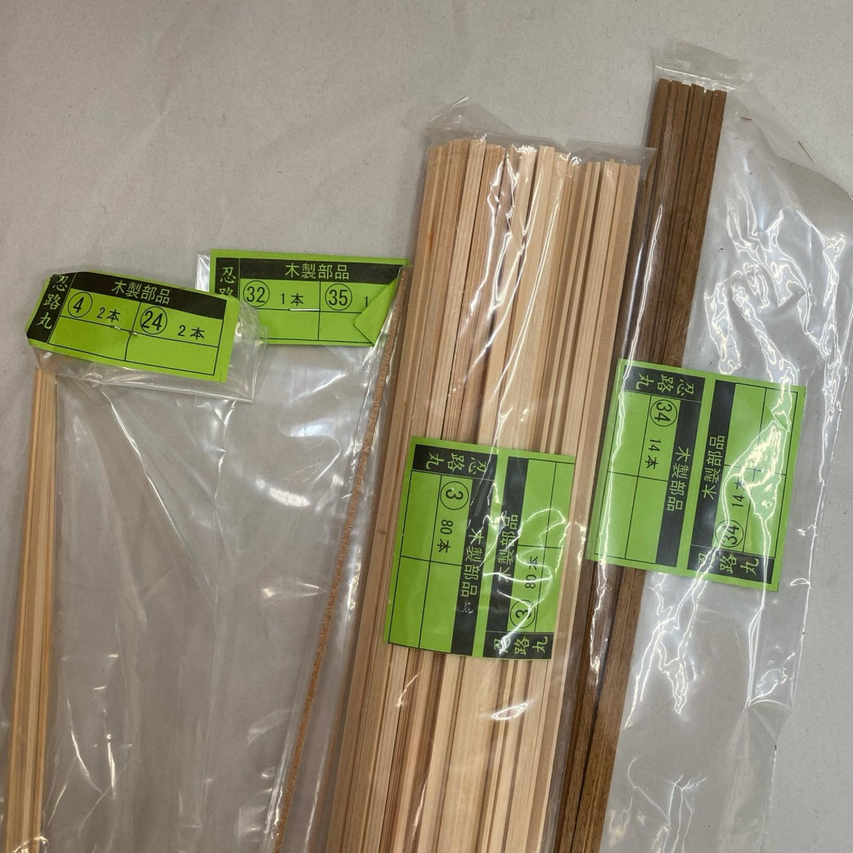 忍路丸 1/70 木製キット プラモデルその他