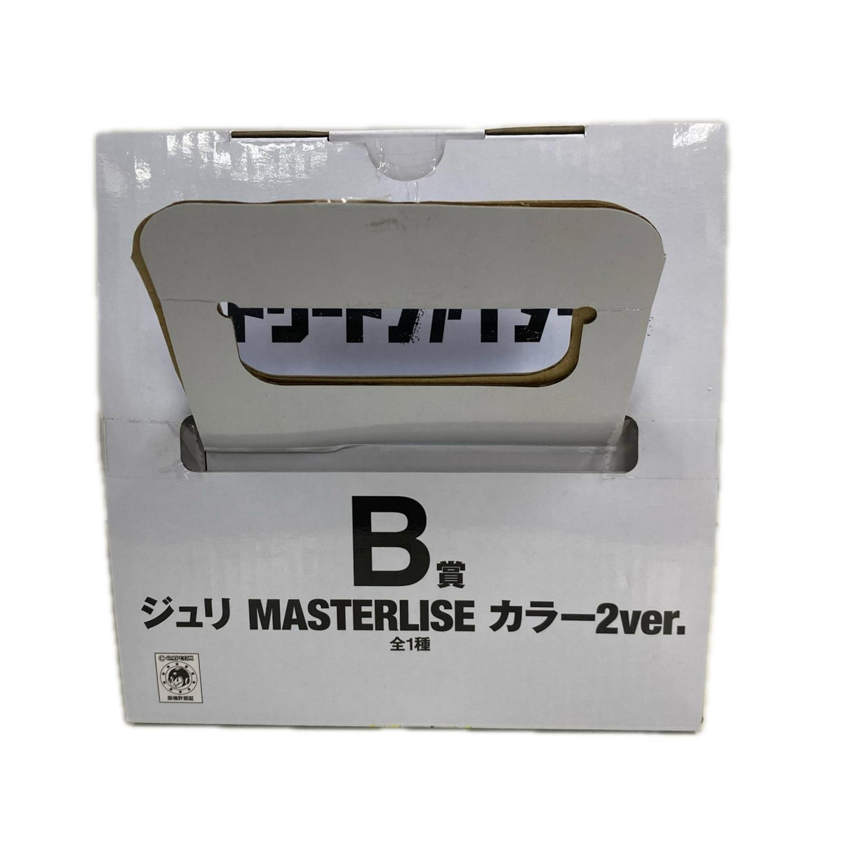 B賞 ジュリ MASTERLISE カラー2ver. フィギュア/グッズ