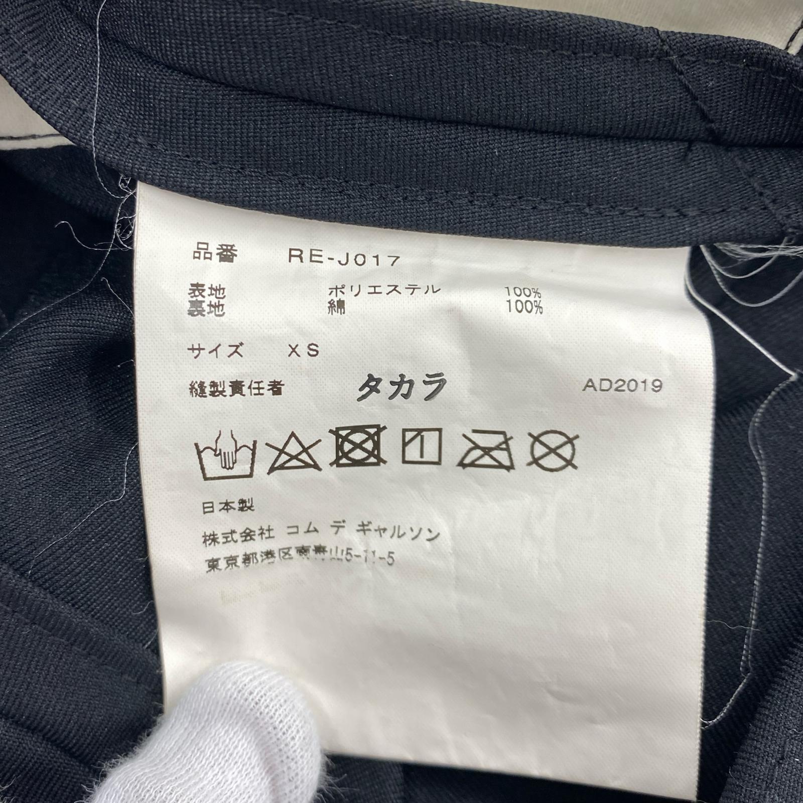 その他アウター エステルツイル丸襟 コート 黒 XS ブラック