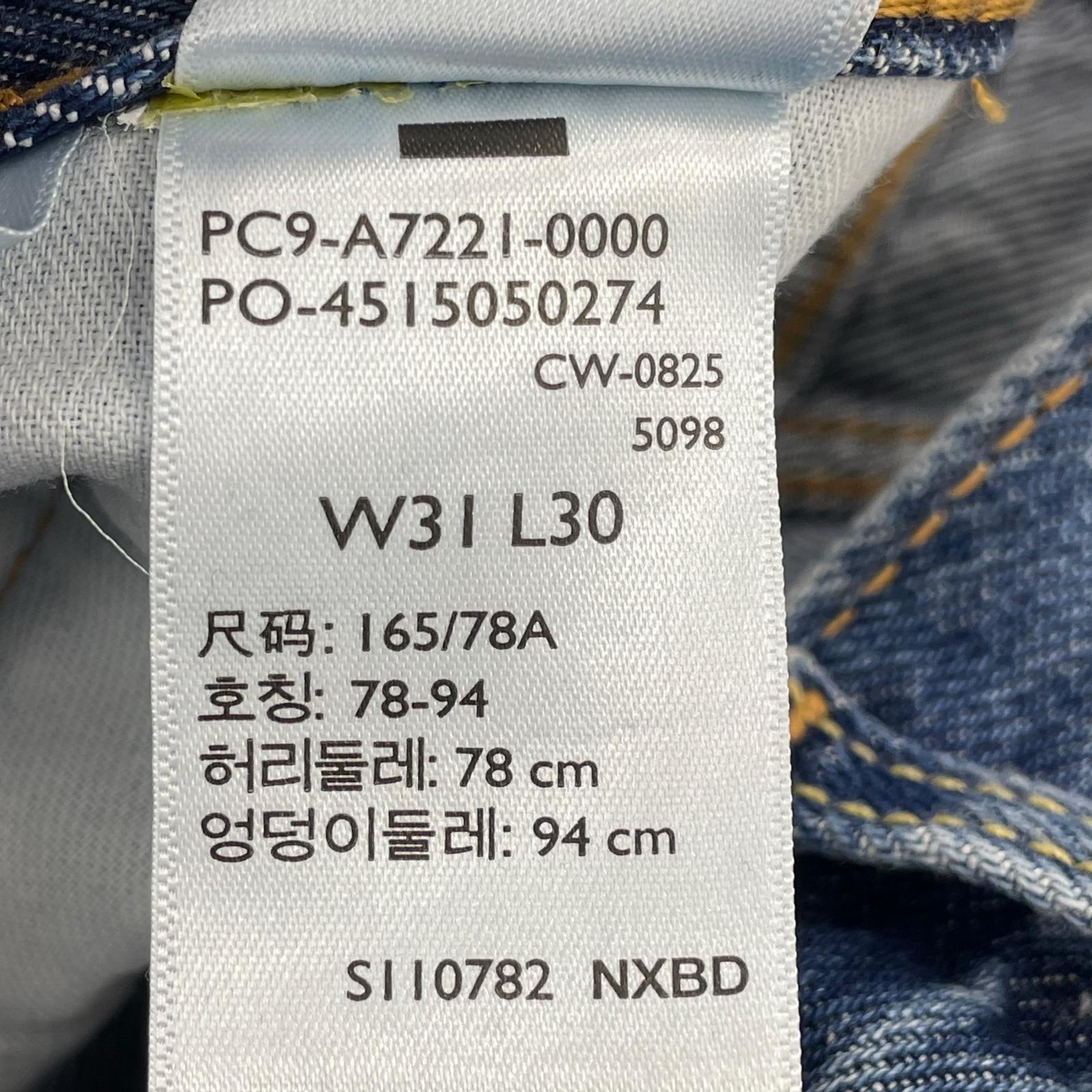 デニムパンツ 565 インディゴ