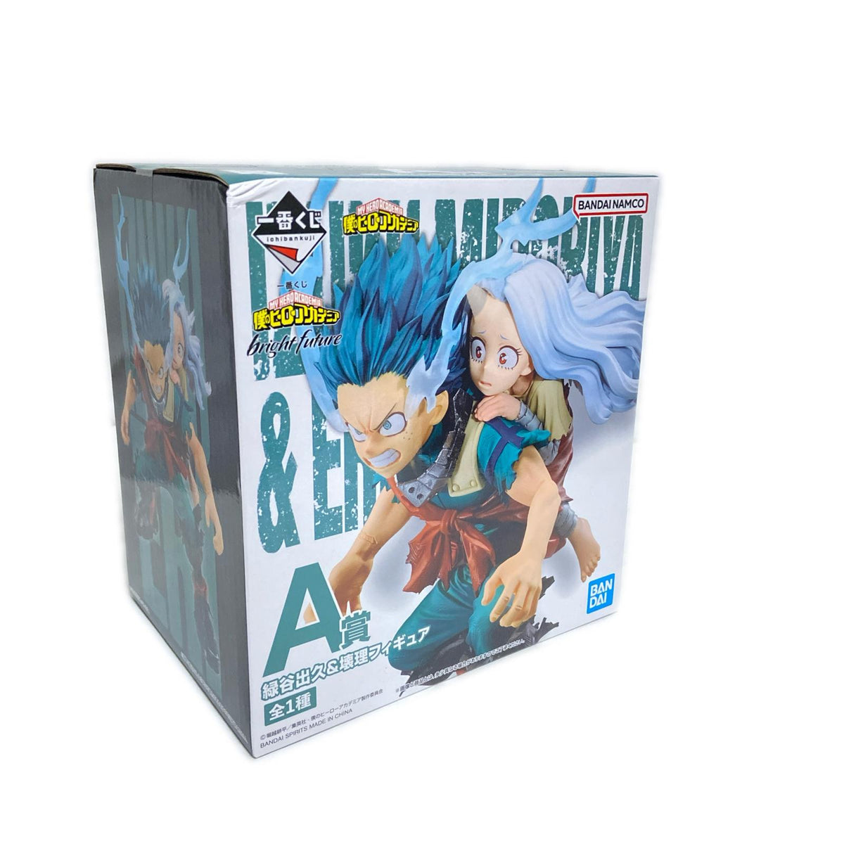 A賞 緑谷出久&壊理 BANDAI フィギュア/グッズ