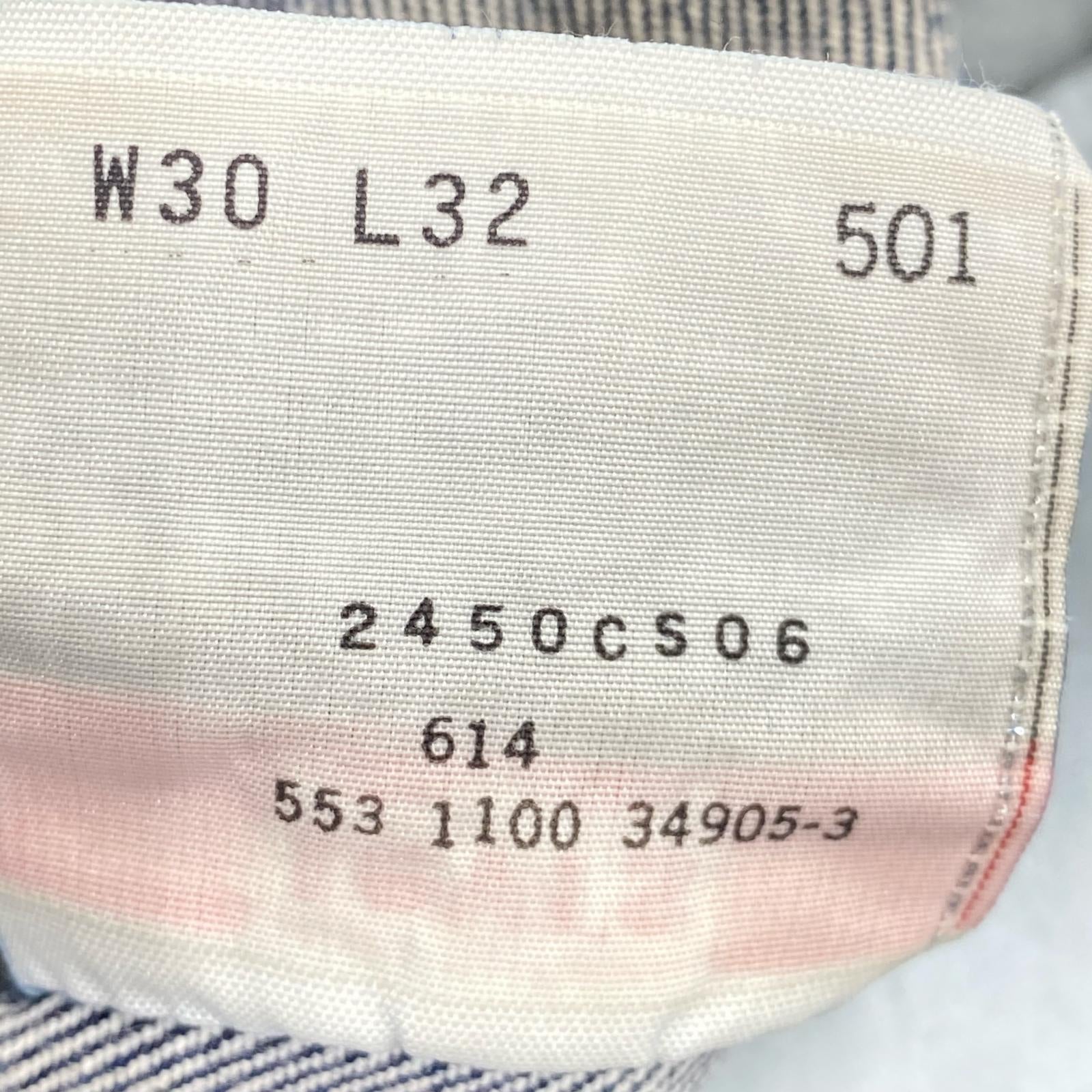 デニムパンツ 501 00s USA製 ボタン裏553 インディゴ (30) 30