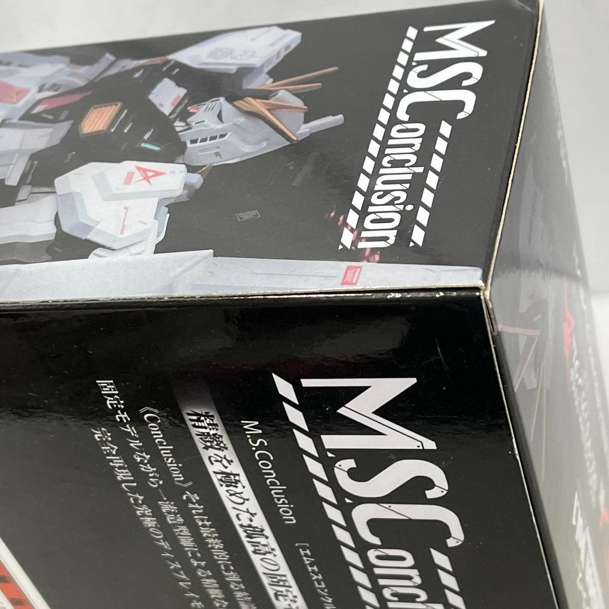 M.S.Conclusion 001 RX-93 νガンダム ラストワンVer. フィギュア/グッズ