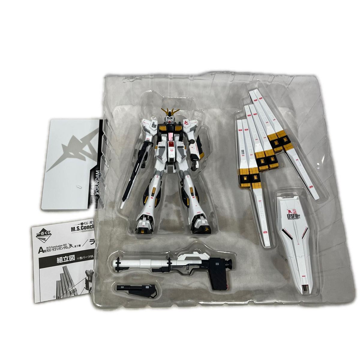 M.S.Conclusion 001 RX-93 νガンダム ラストワンVer. フィギュア/グッズ