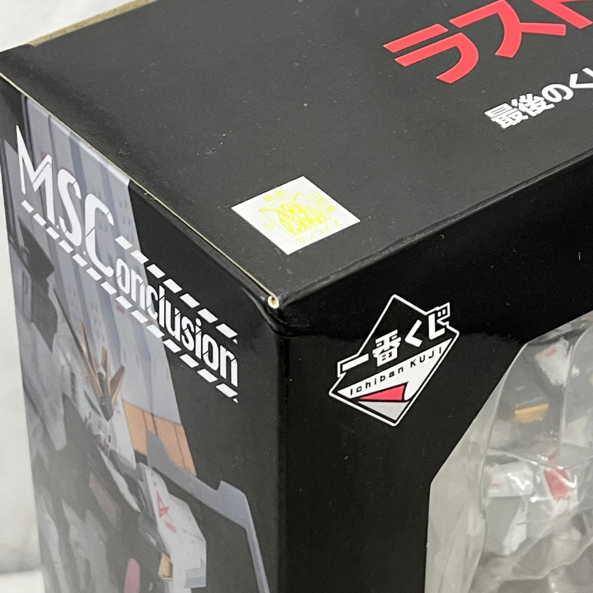 M.S.Conclusion 001 RX-93 νガンダム ラストワンVer. フィギュア/グッズ