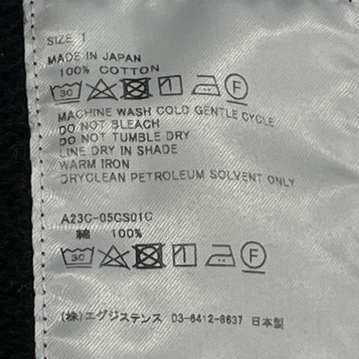 スウェット HUGE SWEAT ORGANIC COTTON HEAVY FLEECE 1 ブラック