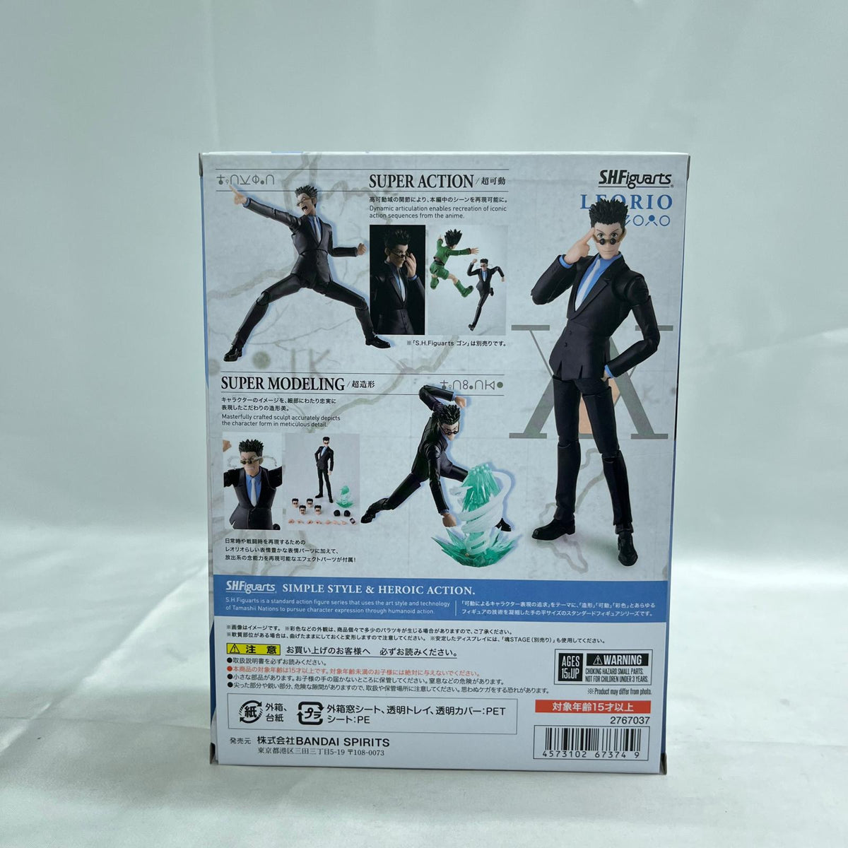 SHFiguarts レオリオ HUNTER×HUNTER BANDAI フィギュア/グッズ