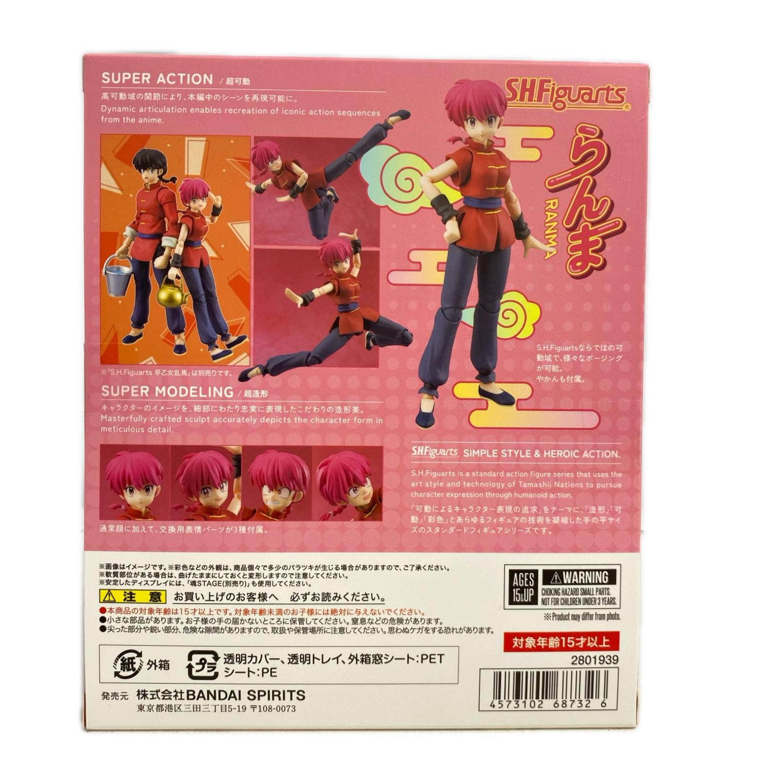 SHFiguarts らんま フィギュア/グッズ