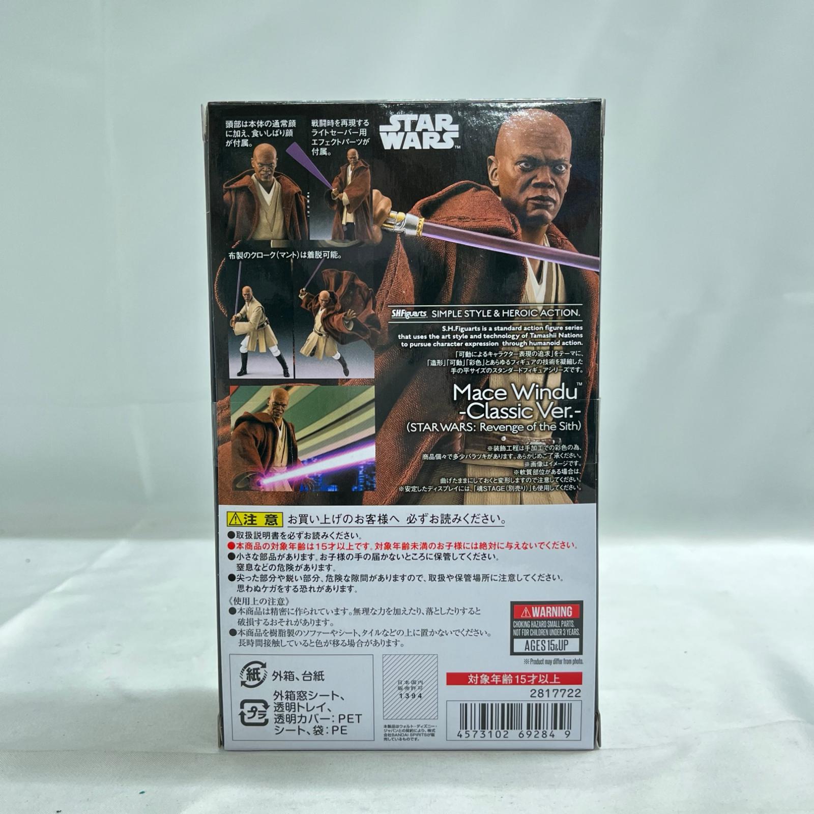 SHFiguarts メイス・ウィンドゥ スターウォーズ BANDAI フィギュア/グッズ