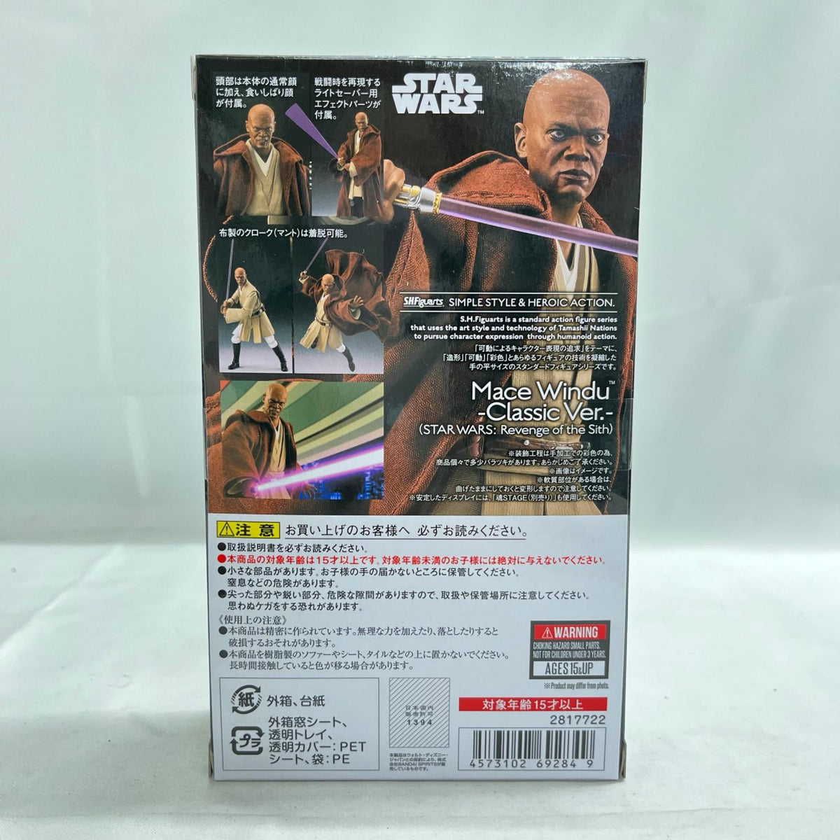 SHFiguarts メイス・ウィンドゥ スターウォーズ BANDAI フィギュア/グッズ