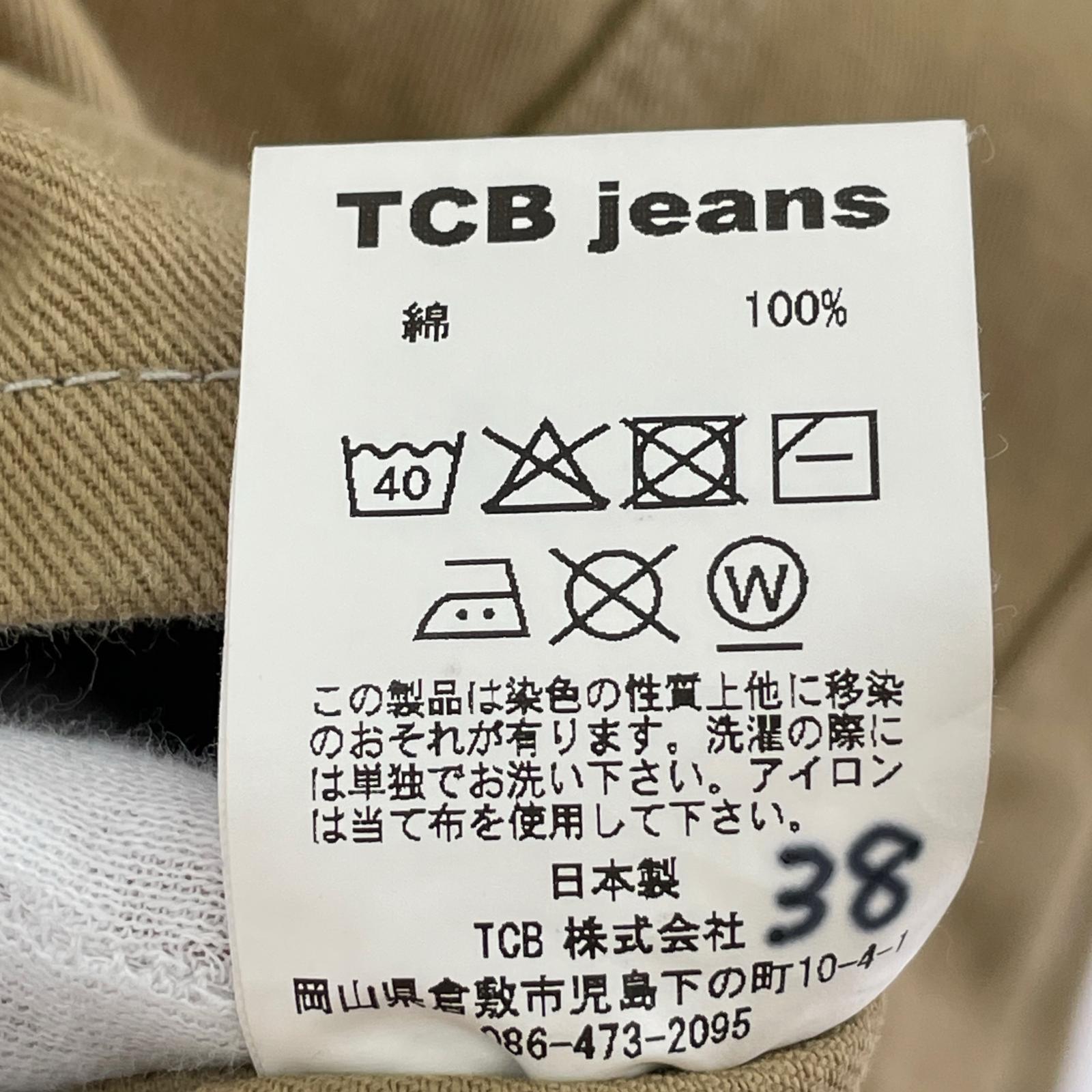 ジャケット TCB CAT HEAD カバーオール カーキ ブラウン