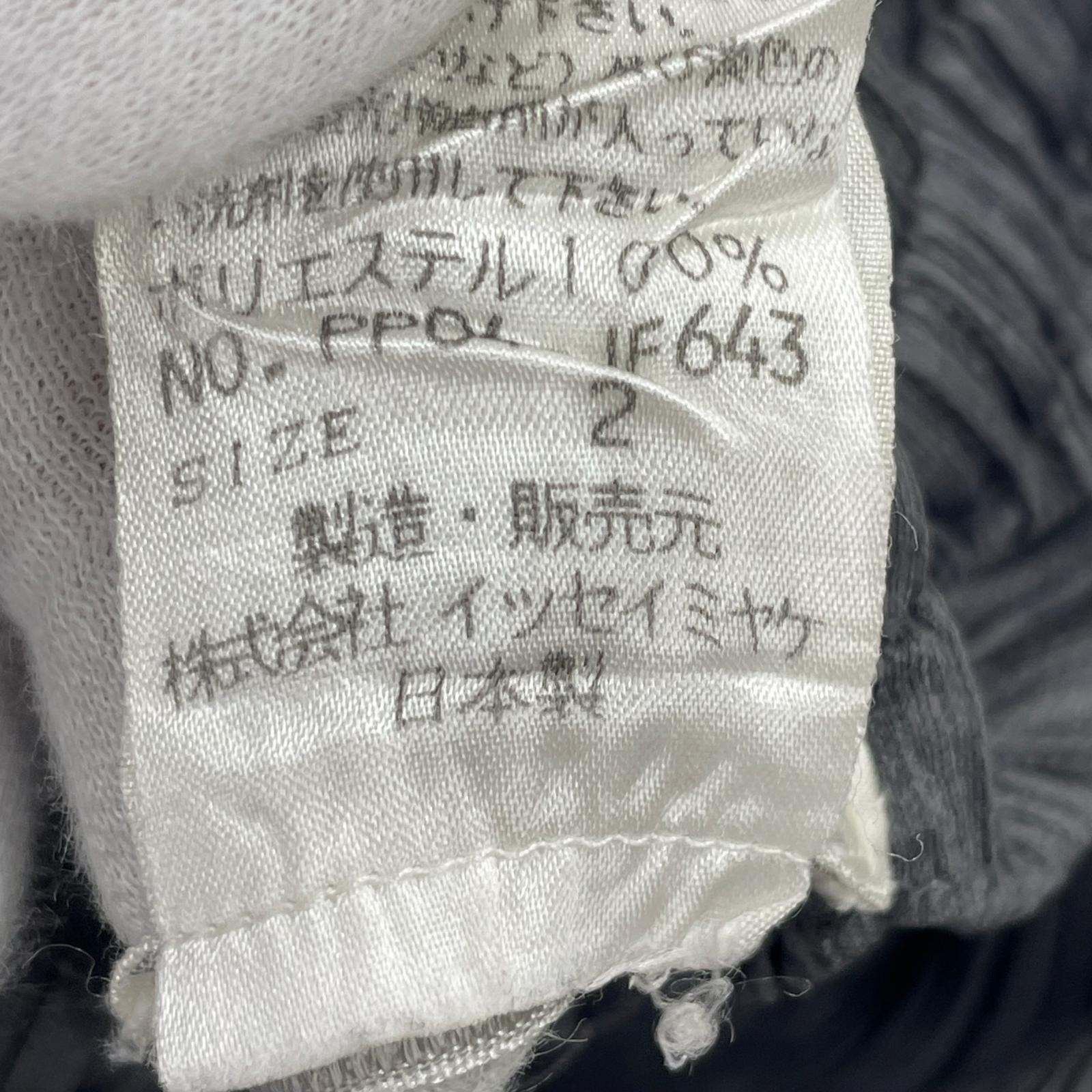 パンツ PLEATS PLEASE 縦プリーツパンツ グレー 2 グレー
