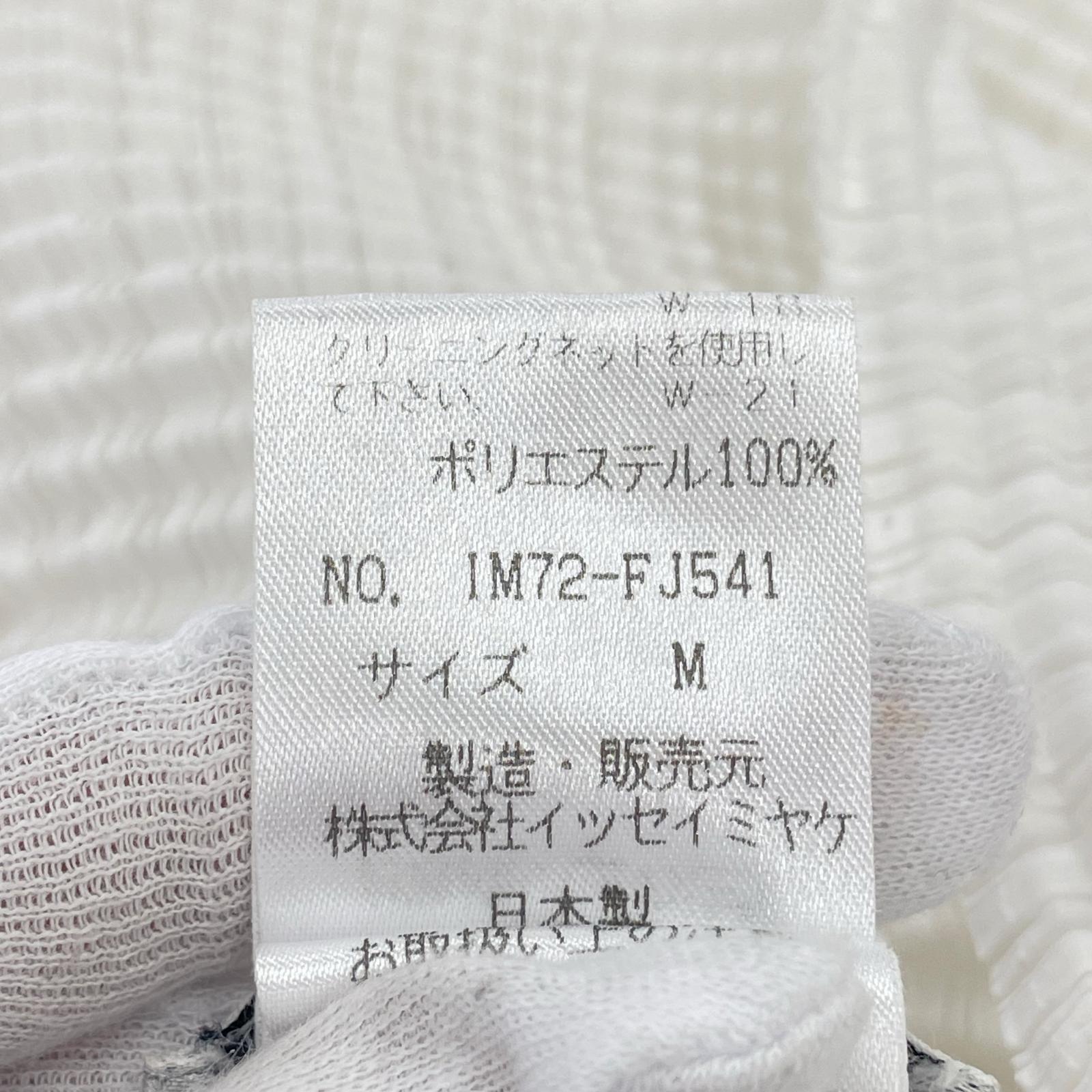 半袖Tシャツ 90s プリーツカットソー M ホワイト