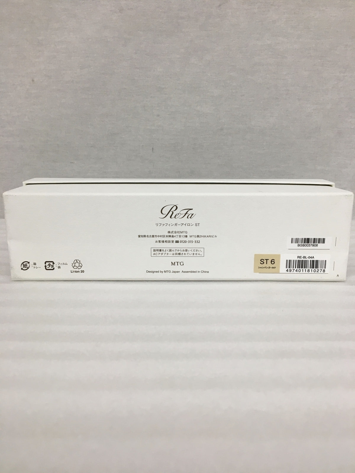 ReFa FINGER IRON ST6 RE-BL-04A 理美容家電