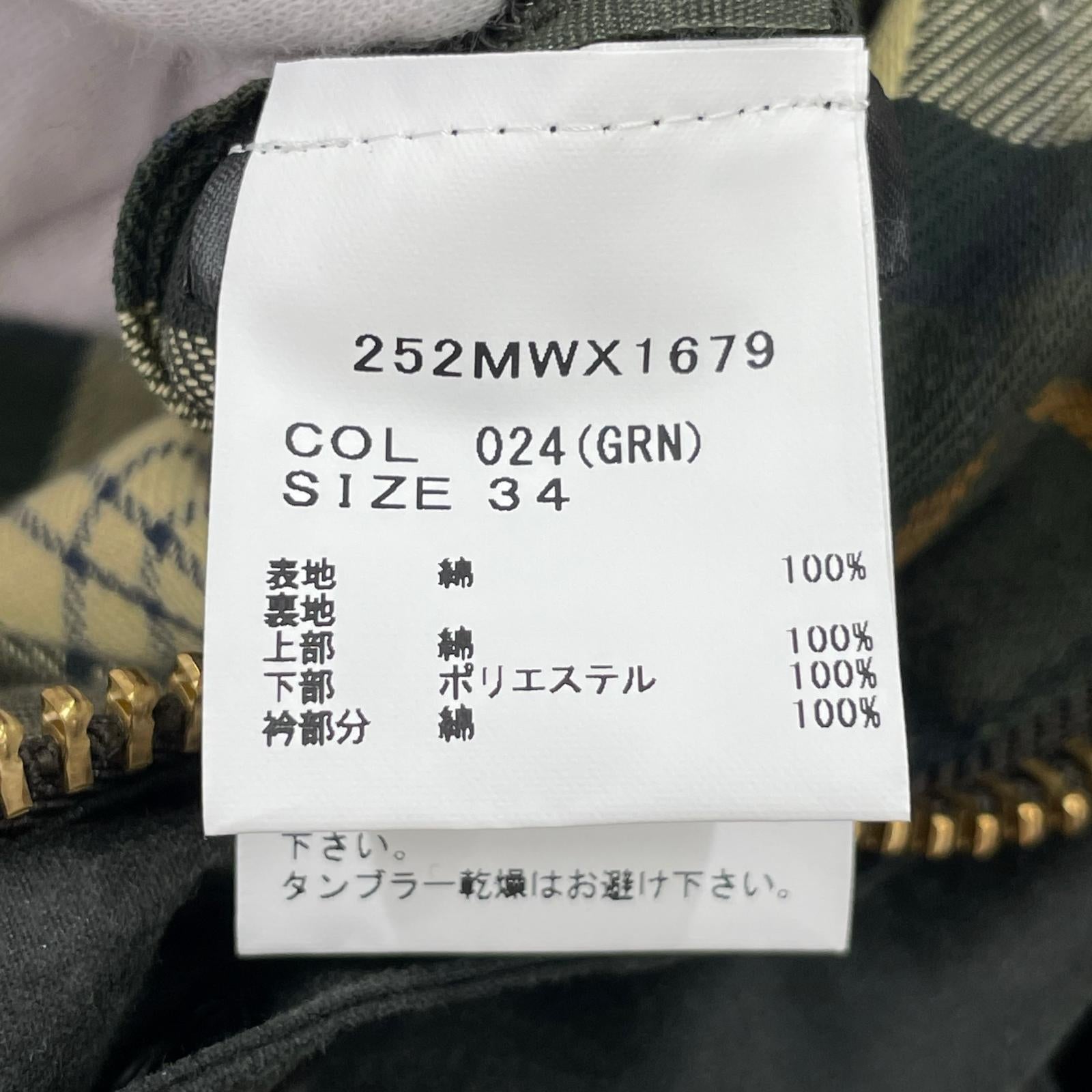 ジャケット BEDALE ワックスオーバーサイズ 34 カーキ