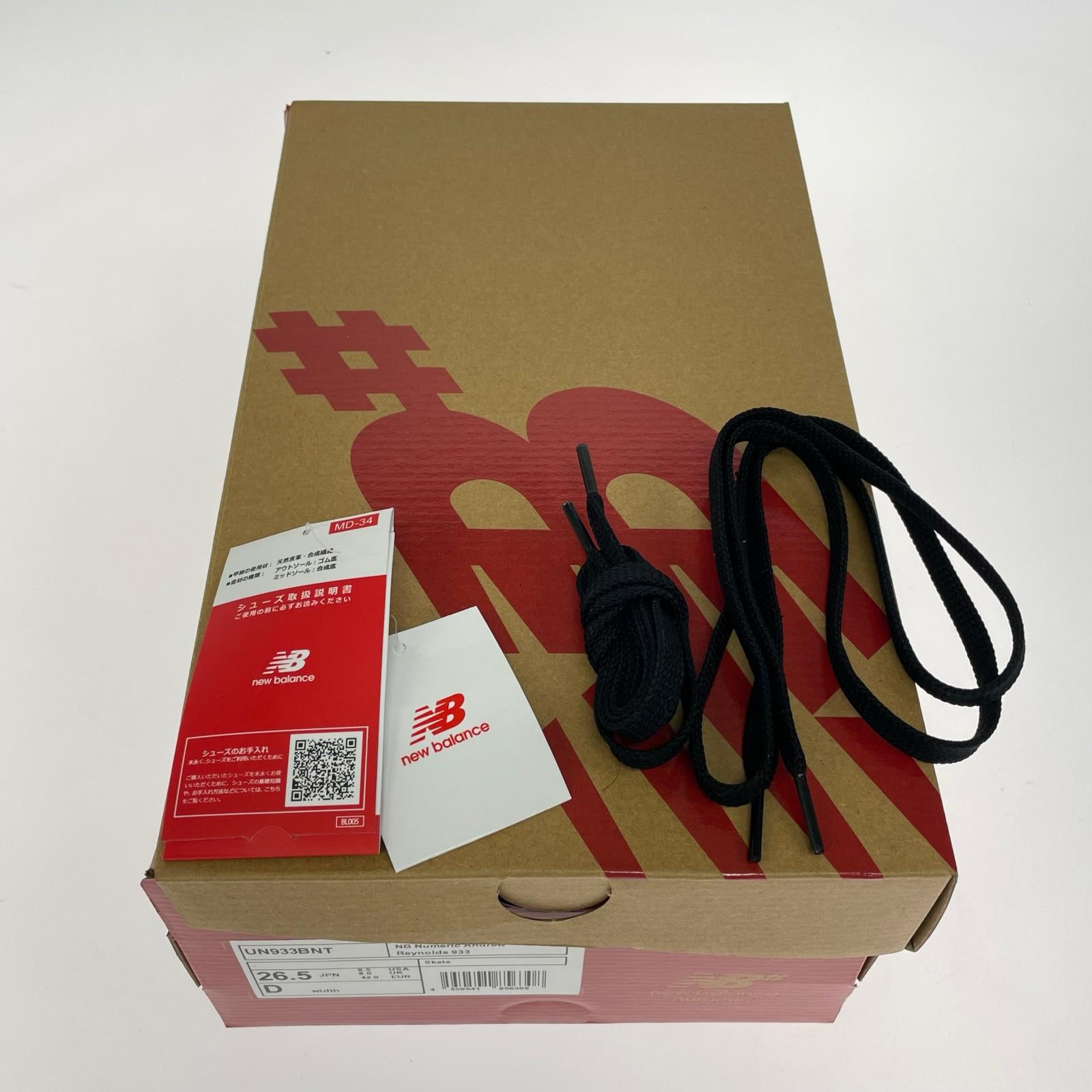 スニーカー NEW BALANCE UN933BNT 黒 (26.5) 26.5cm (US8 1/2 UK8 EU43) ブラック