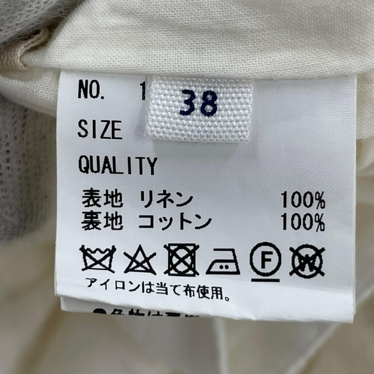 サロペット リネンワイドサロペット 白 38 ホワイト