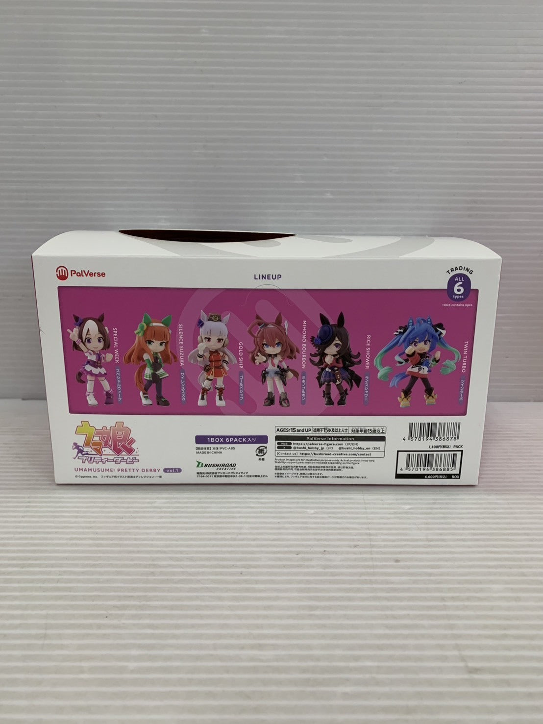 PalVerse ウマ娘 プリティーダービー vol.1 BOX フィギュア/グッズ