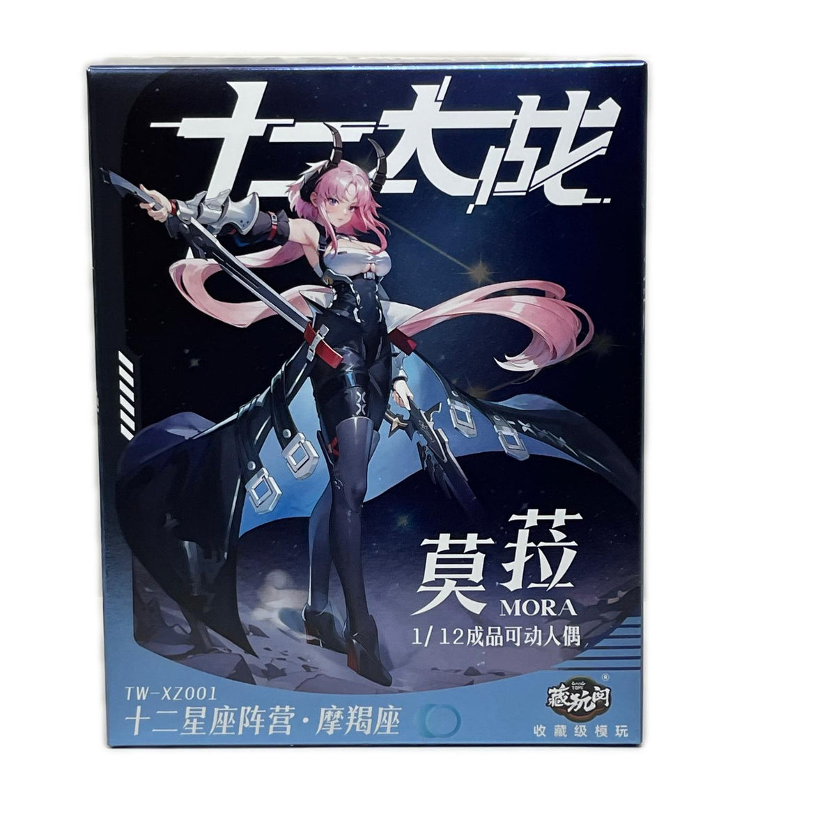 十二大戦シリーズ 1/12 やぎ座 MORA (モラ) 十二大戦シリーズ チャントイズ フィギュア/グッズ
