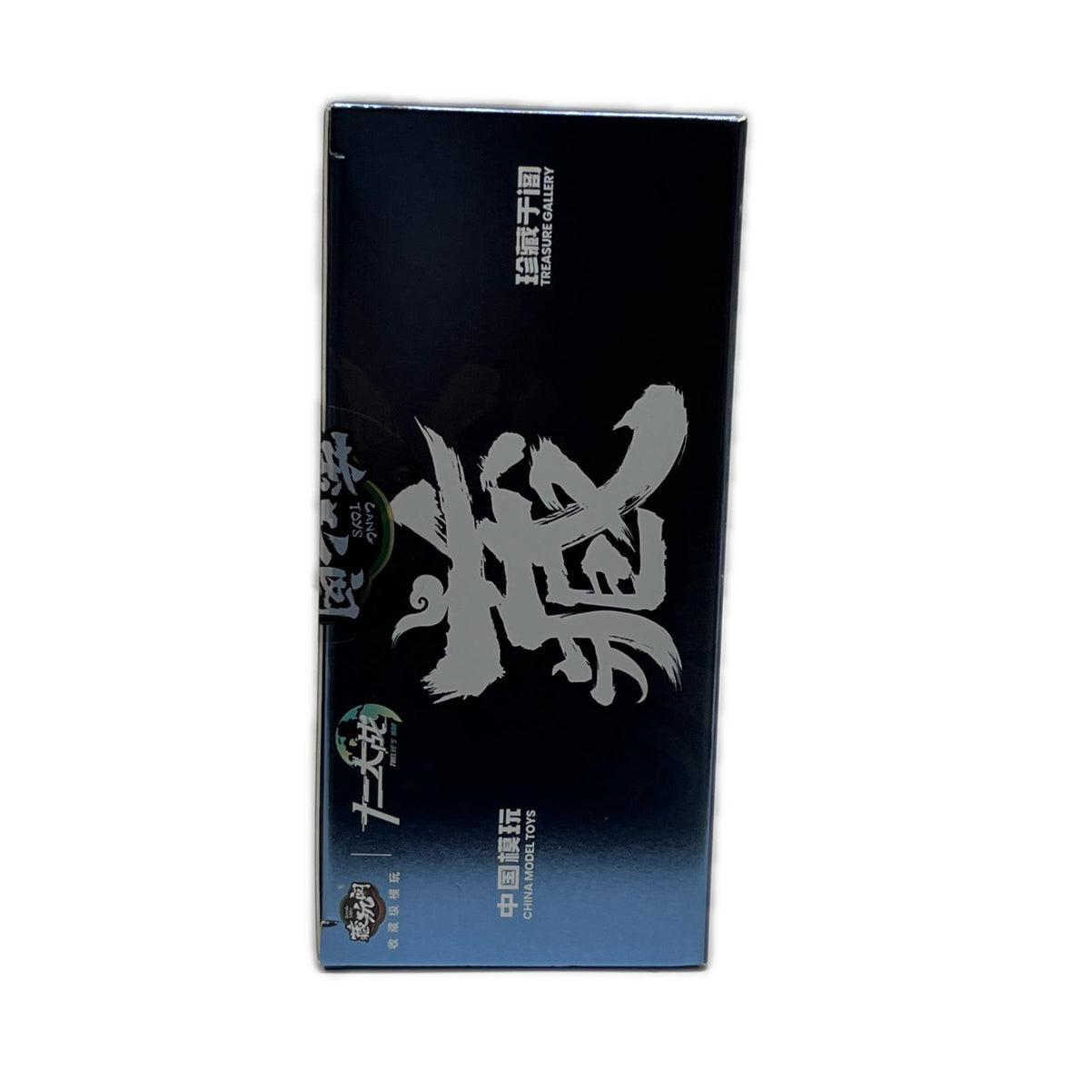 十二大戦シリーズ 1/12 やぎ座 MORA (モラ) 十二大戦シリーズ チャントイズ フィギュア/グッズ