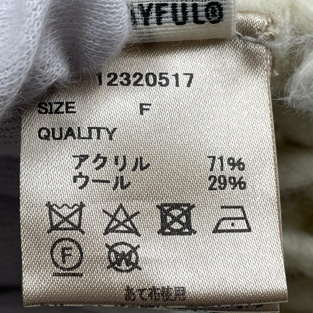 カーディガン Chunky Hand Knitvest クリーム フリー