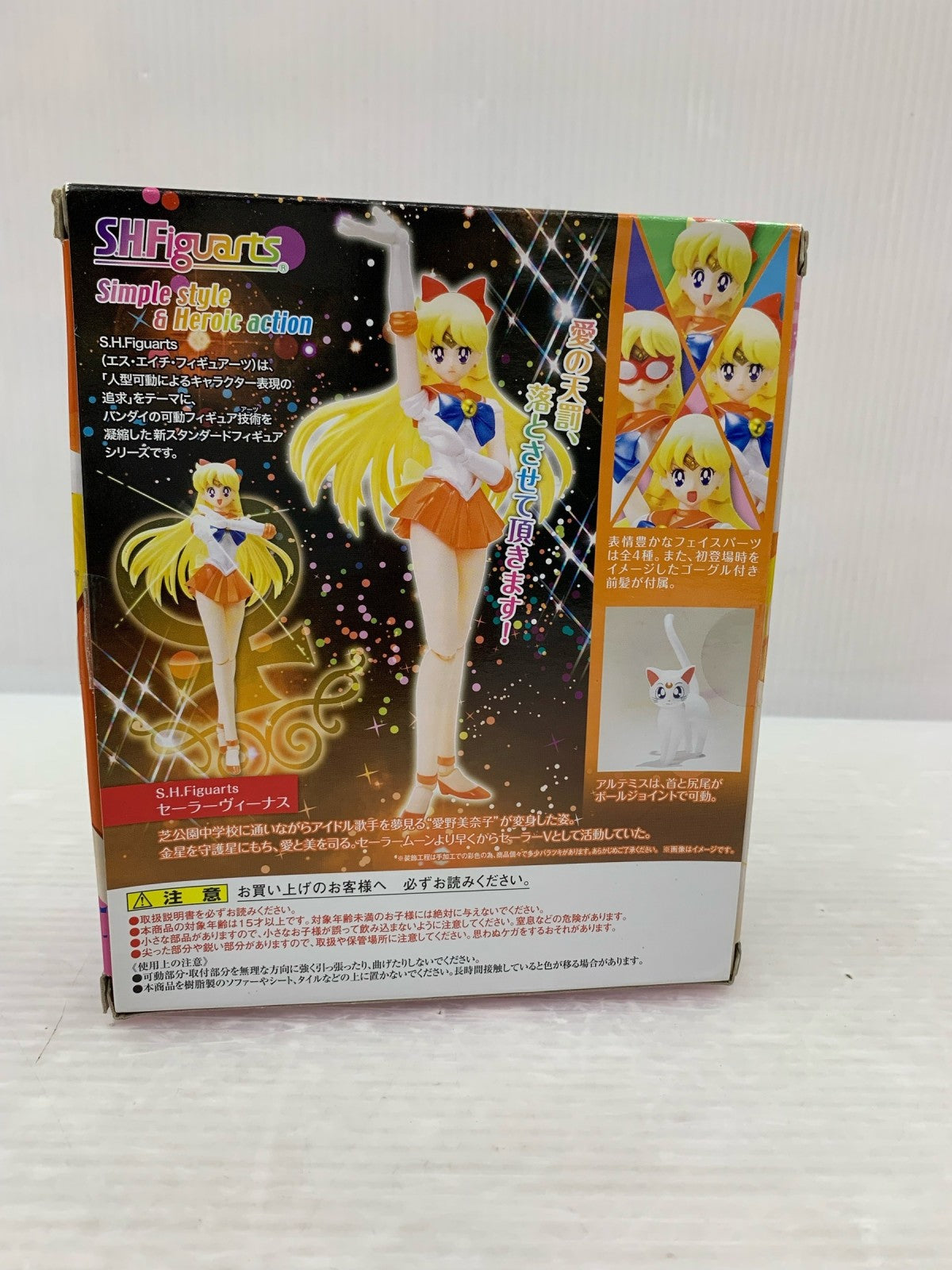 S.H.figuarts セーラーヴィーナス フィギュア/グッズ