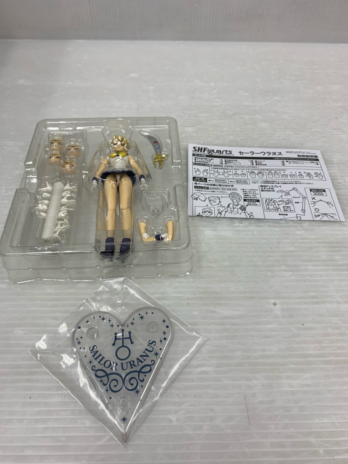 S.H.figuarts セーラーウラヌス フィギュア/グッズ