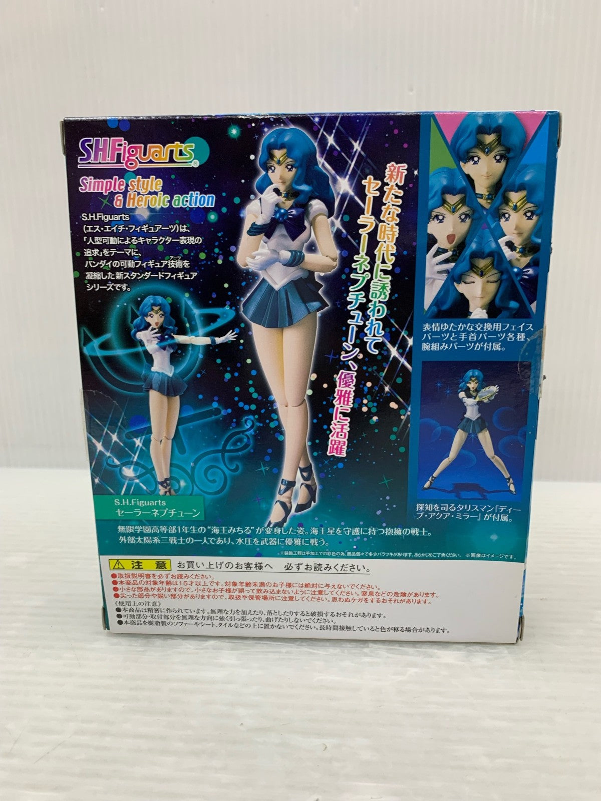 S.H.figuarts セーラーネプチューン フィギュア/グッズ